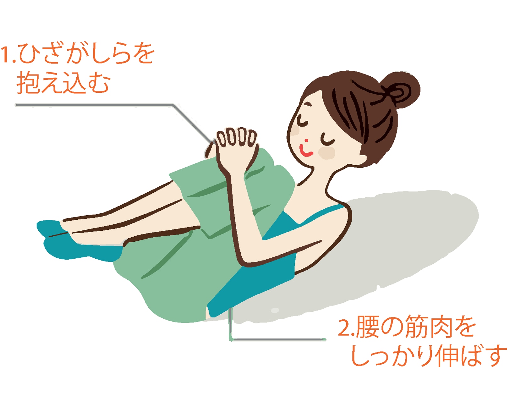 ひざ抱えイラスト ひざ抱えイラスト