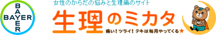 代 遅れる 40 生理