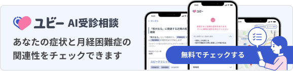AI受診相談