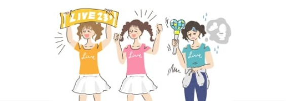 生理がつらくて推し活に集中できない！ 好きなことをもっと楽しむための秘訣