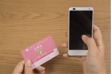 受診準備から診察までをご紹介