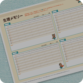 ダウンロードツール