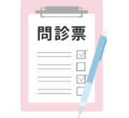 待合室にて