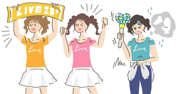 生理がつらくて推し活に集中できない！