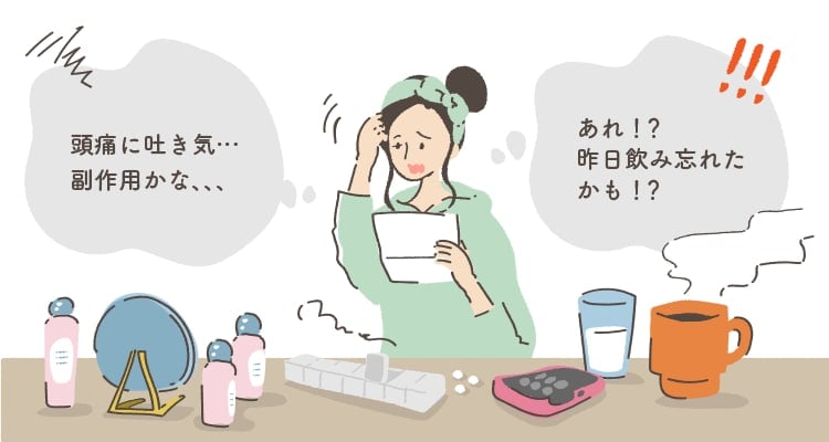ピルをやめてからなんだか調子が悪い?