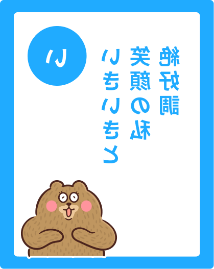 card_2_after