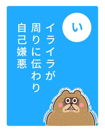 card_2_before
