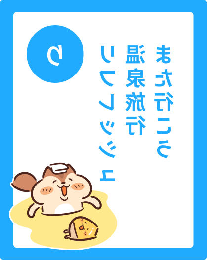 card_3_after