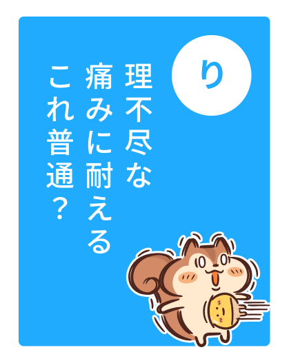card_3_before