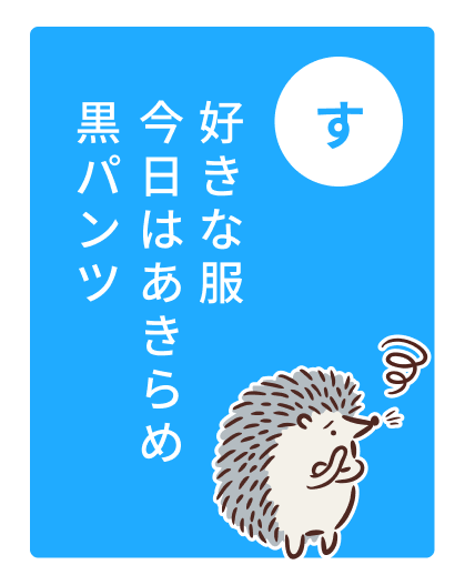 card_4_before