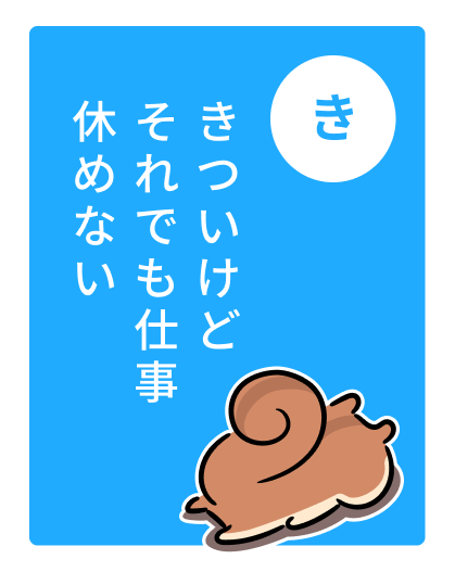 card_5_before