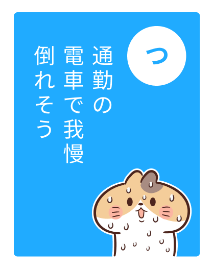card_6_before