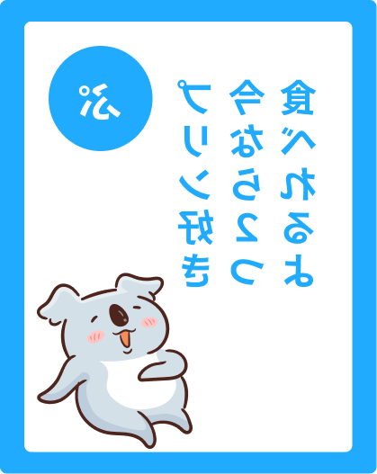 card_7_after