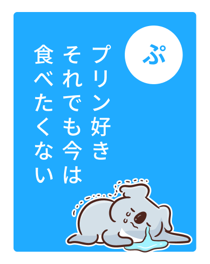 card_7_before
