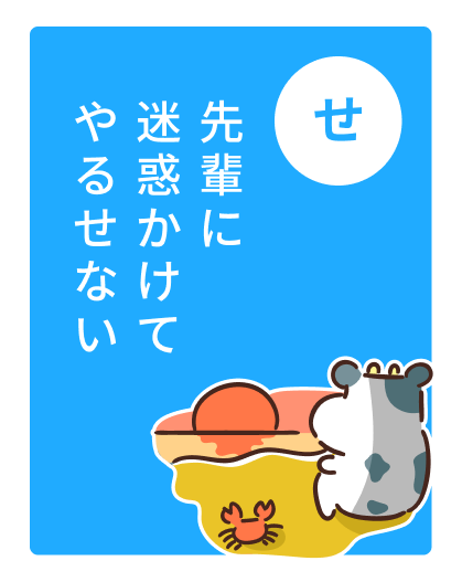 card_1_before